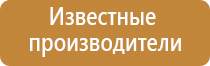 аппарат НейроДэнс в логопедии