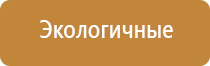 аппарат НейроДэнс Пкм 4 поколения