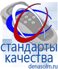 Дэнас официальный сайт denasolm.ru Универсальные крема серии ЭстиДЭНС - Малавтилин в Киселевске