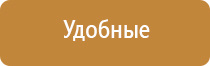 аппарат Дэнас косметология