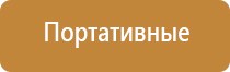 аппарат для коррекции артериального давления ДиаДэнс Кардио мини