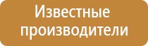 аппарат для коррекции артериального давления ДиаДэнс Кардио мини