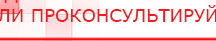 купить Практическое руководство по динамической электронейростимуляции - Печатная продукция Дэнас официальный сайт denasolm.ru в Киселевске