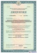 ДЭНАС-Остео в Киселевске купить Дэнас официальный сайт denasolm.ru 