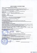 ДЭНАС-Остео в Киселевске купить Дэнас официальный сайт denasolm.ru 
