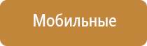 Дэнас очки фаберлик