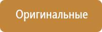 аппарат энмс Феникс плюс