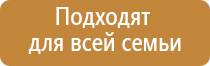 Дэнас Вертебра динамическая электронейростимуляция