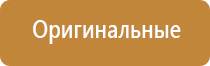аппарат Денас Вертебра 02