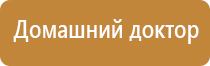 Дэнас Кардио мини браслет