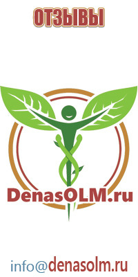 ДиаДэнс Пкм при болях в спине