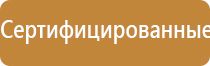 Денас орто аппарат для лечения
