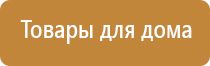 Денас орто аппарат для лечения