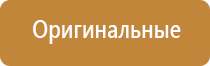 аппарат Меркурий для электростимуляции нервно мышечной системы с принадлежностями