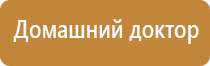 аппарат Меркурий для электростимуляции нервно мышечной системы с принадлежностями